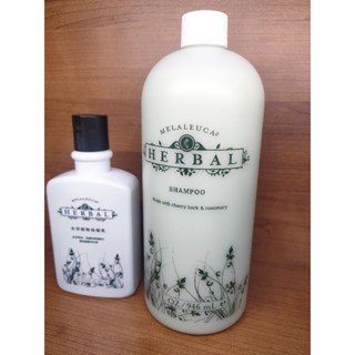 🎉現貨特惠🎉美樂家【本草植物洗髮乳/茶樹精油洗髮乳237ml/946ml❣️贈壓頭】