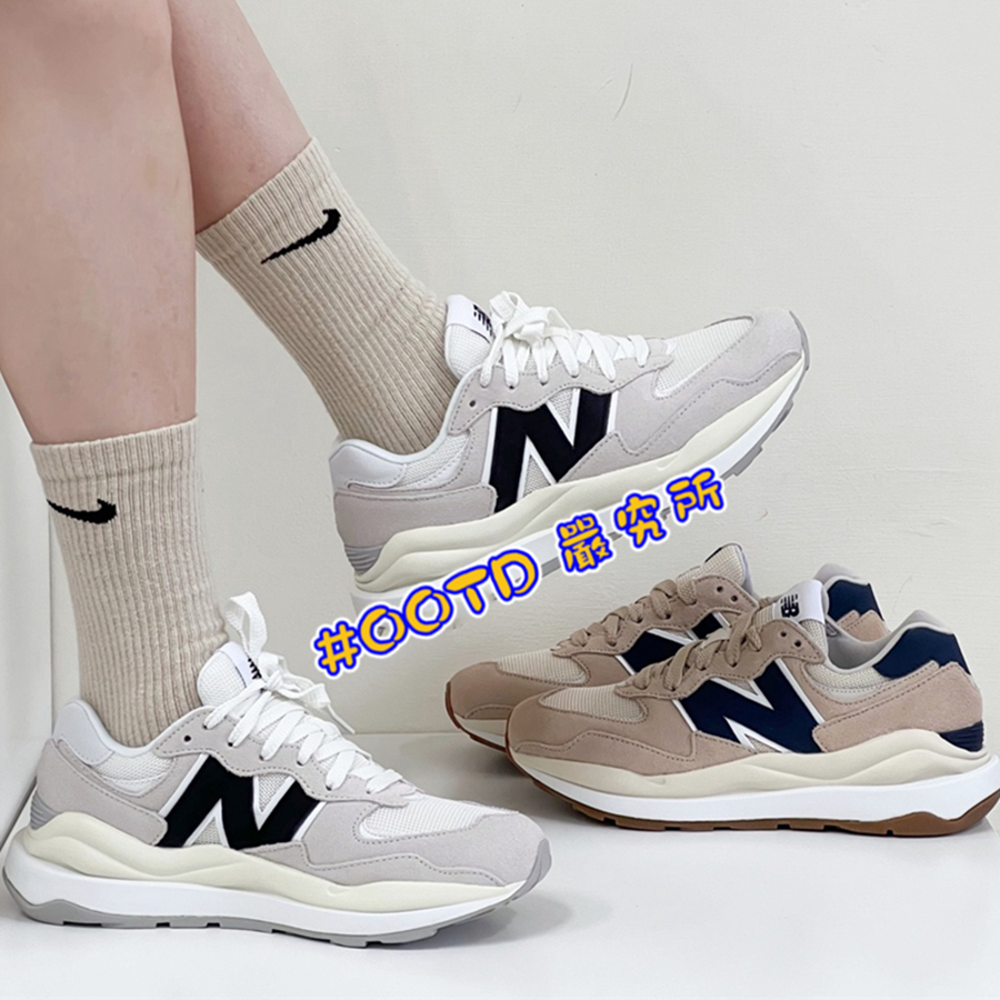 New Balance NB 5740 海鹽 卡其  燕麥 米白 灰黑  休閒鞋  M5740CBC M5740CBB