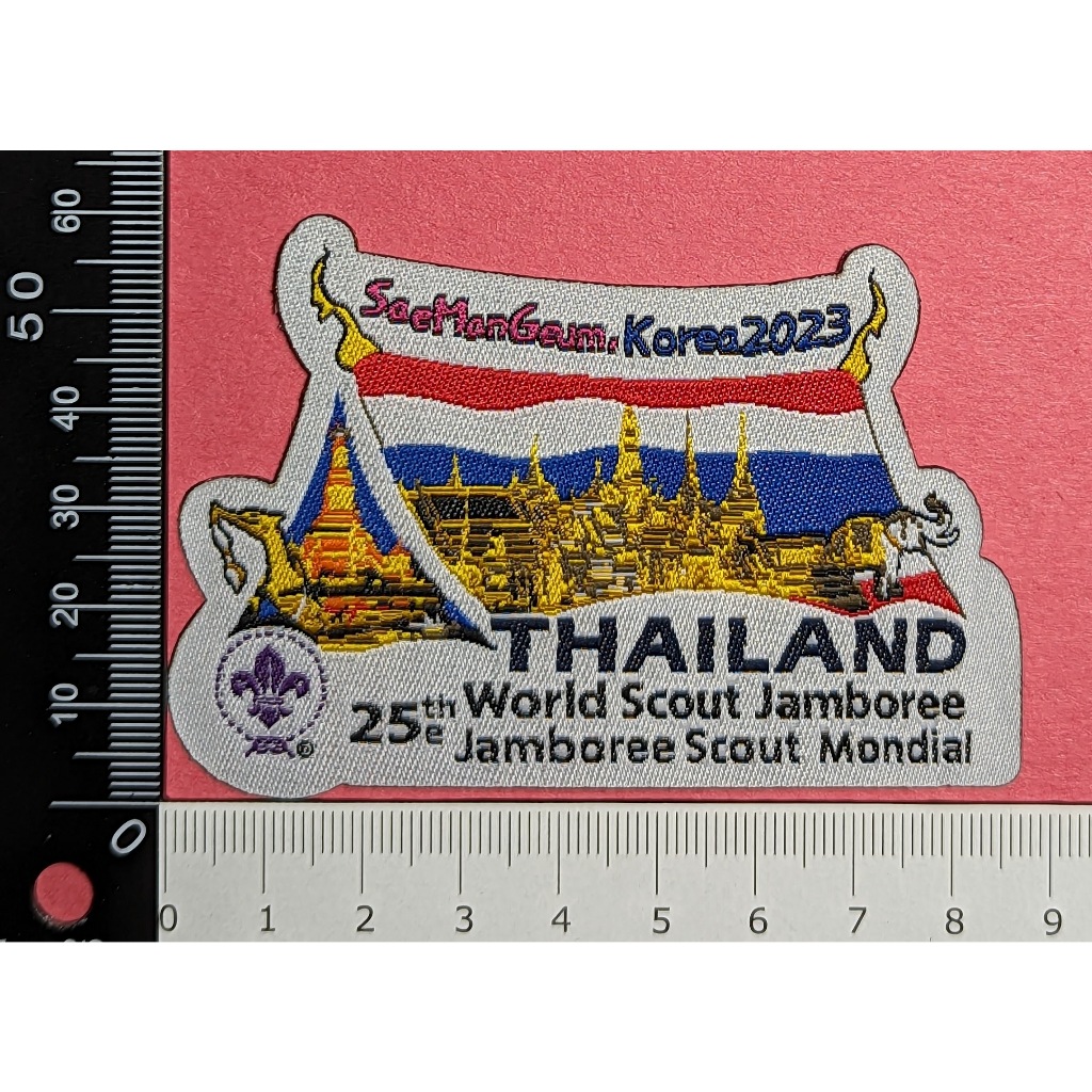 泰國童軍代表團-2023世界童軍大露營(韓國25屆)-徽章制服臂章布章-World Scout Jamboree WSJ