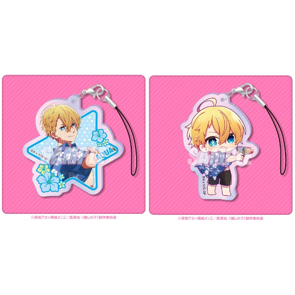 【我推的孩子】 『キラキラ☆サマーくじ賞』星野阿奎亞 阿奎亞 壓克力吊飾