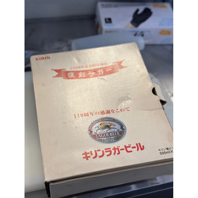 日本Kirin 麒麟啤酒復刻 110周年紀念瓶禮盒