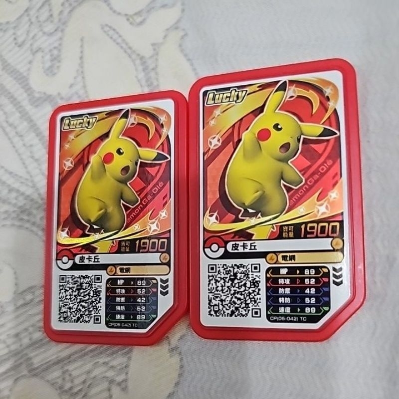 Pokémon Ga-Olé(寶可夢加傲樂) 紅卡 Lucky 皮卡丘  台灣寶可夢機台 寶可夢卡匣