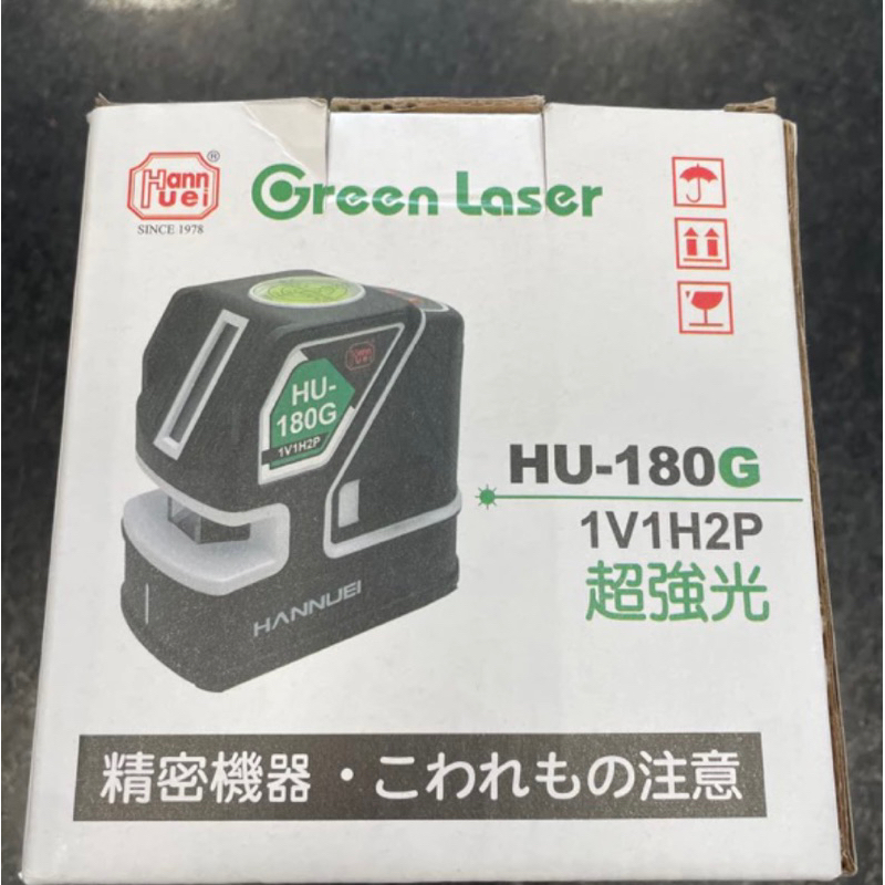 大豐五金 公司貨 正品 HU180G綠光十字線帶光點 擺錘式 雷射 水平儀 綠光 墨線雷射儀 附吸鐵掛架