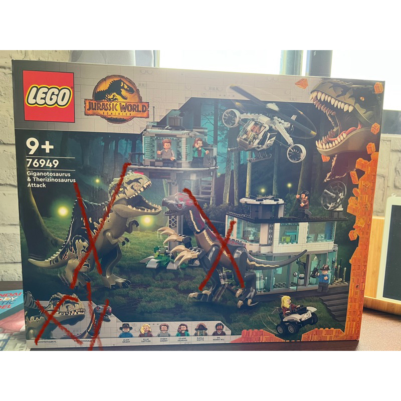 樂高 積木 LEGO 76949 侏羅紀世界 南方巨獸龍與鐮刀龍 拆賣