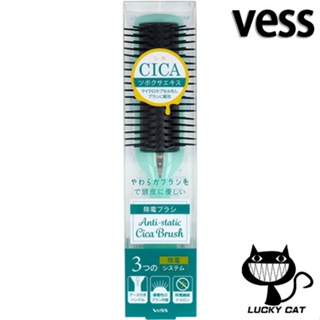【日本直郵】VeSS CICA 積雪草萃取物靜電消除梳子 CI-1200