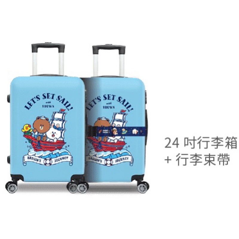 LINE FRIENDS授權風趣系列旅行組 全新熊大24 时行李箱+ 行李束帶