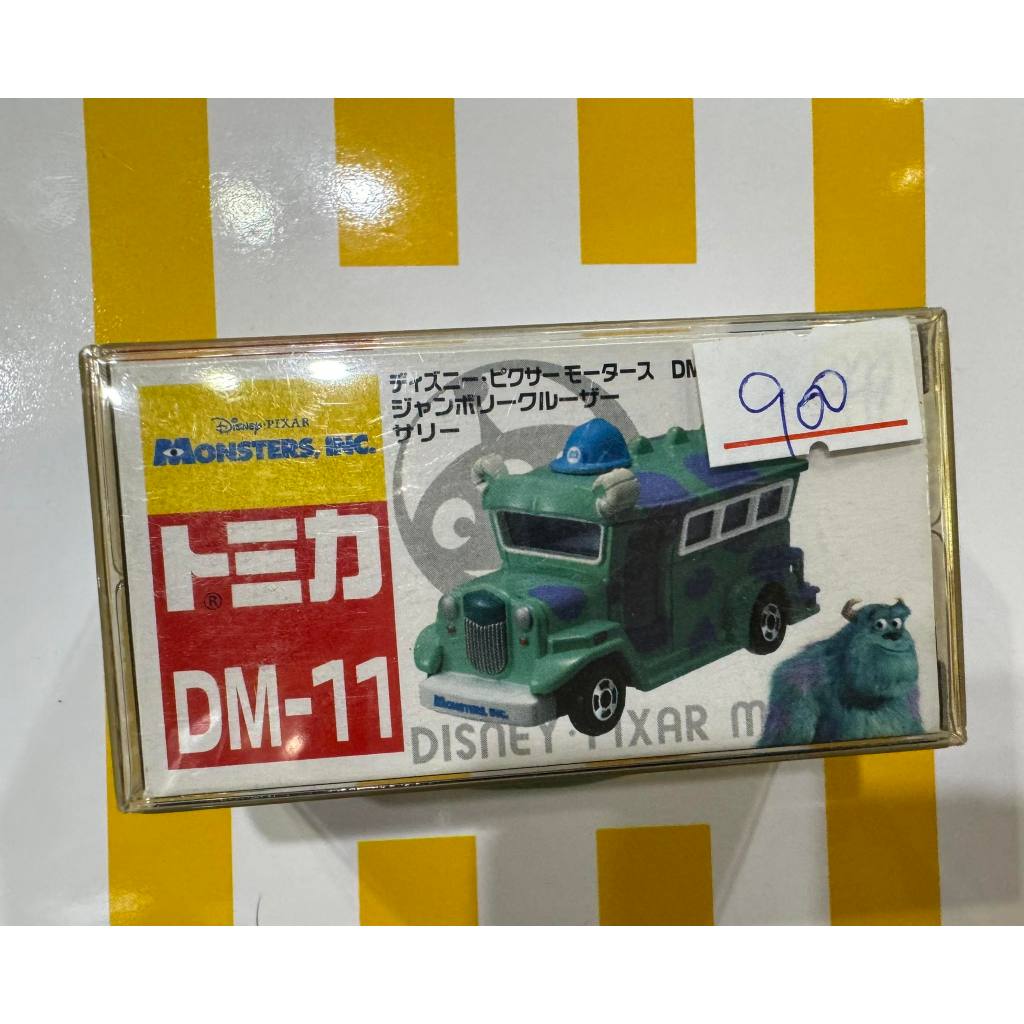 Tomica 初版 DM-11 怪獸電力公司 毛怪巴士