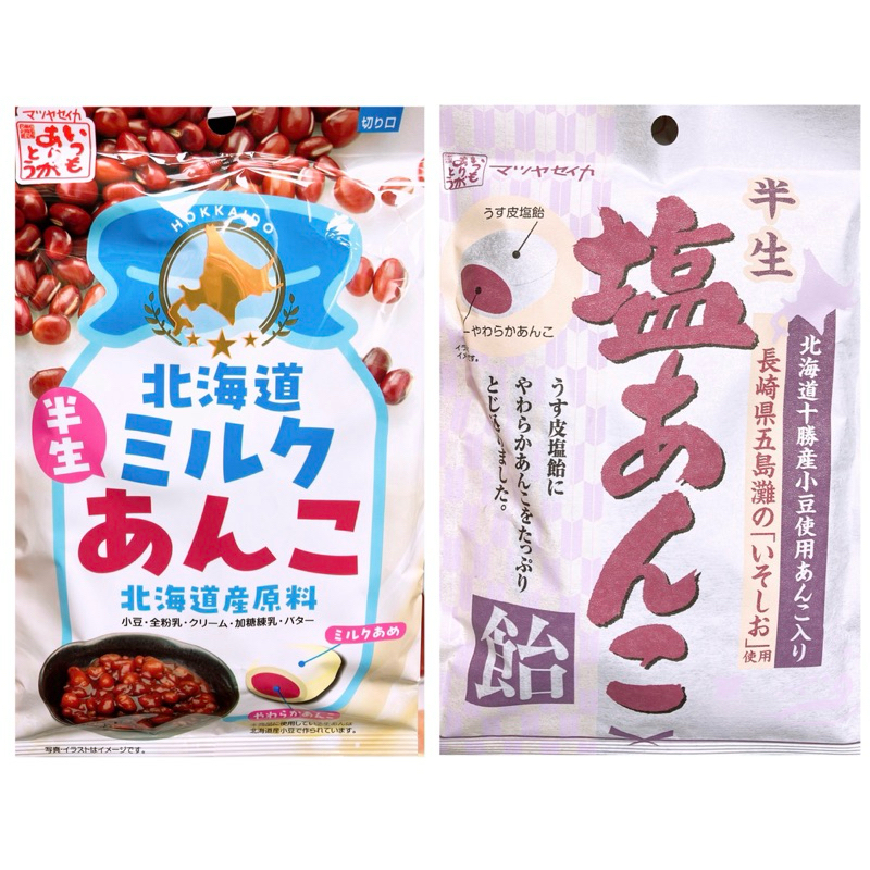 【亞菈小舖】日本零食 松屋 北海道紅豆牛奶 紅豆鹽糖果【優】