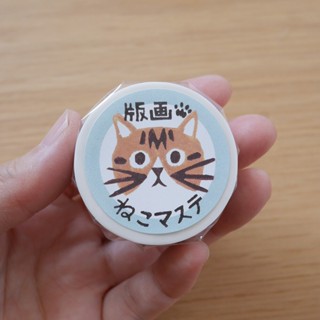 【 厭世文具 】日本知名插畫家 4legs 貓咪 16種貓紙膠帶