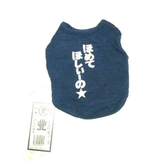 日本豐天商店吉娃娃背心T恤寵物服飾
