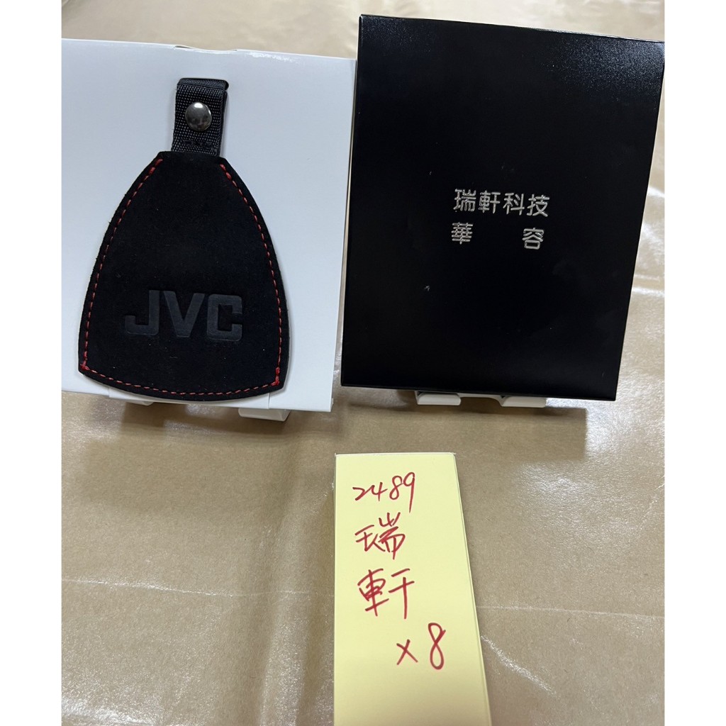 全新現貨 瑞軒/華容股東會紀念品 JVC隱藏式車用後座掛鉤 方便 輕巧 實用