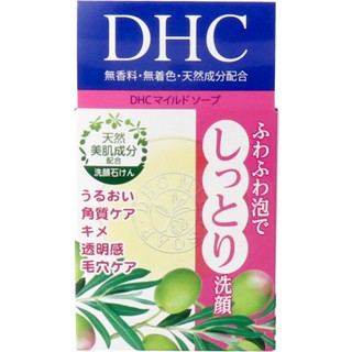 ［日本平行輸入］日本DHC橄欖高保濕潔淨泡泡洗面皂35g
