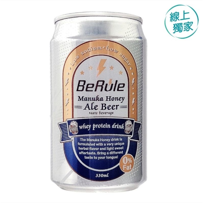 (好市多線上代購) BeRule 非酒精麥蘆卡蜂蜜愛爾啤酒口味乳清蛋白飲 330毫升 X 24入 可刷卡分期