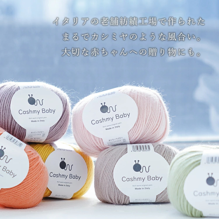 寶寶天然毛線 嬰兒毛線 寶貝棉鉤針棒針diy編織包包帽子 日本代購熱銷