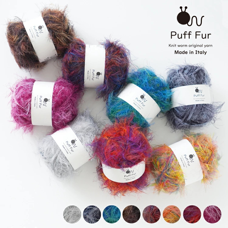 Puff fur系列毛線 花線 鉤針棒針diy編織包包手套帽子 日本代購熱銷