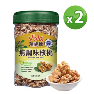 萬歲牌 無調味核桃290g(2罐組)