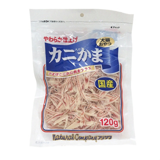 [日本進口] 藤澤 商事 天然蟹肉絲 120g 大包裝 犬貓皆可食用