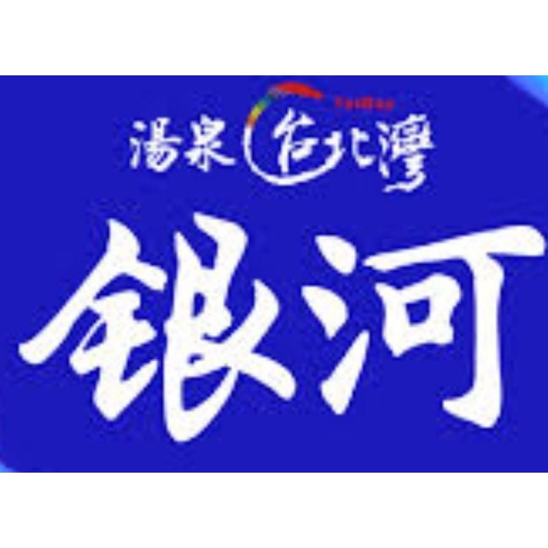 淡水 台北灣銀河 湯泉七7室內設計裝潢設計消防水電 木工水電 消防管灑水頭升高