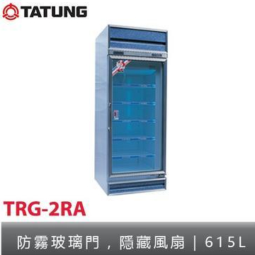 ✿聊聊最便宜✿全台配裝✿全新未拆箱 TRG-2RA【TATUNG大同】615L 玻璃冷藏櫃