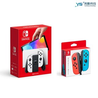 Switch 任天堂 電力加強版 OLED 主機 (臺灣公司貨) + 遊戲套組 [現貨速發]