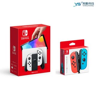 Switch 任天堂 電力加強版 OLED 主機 (台灣公司貨) + 遊戲套組 [現貨速發]