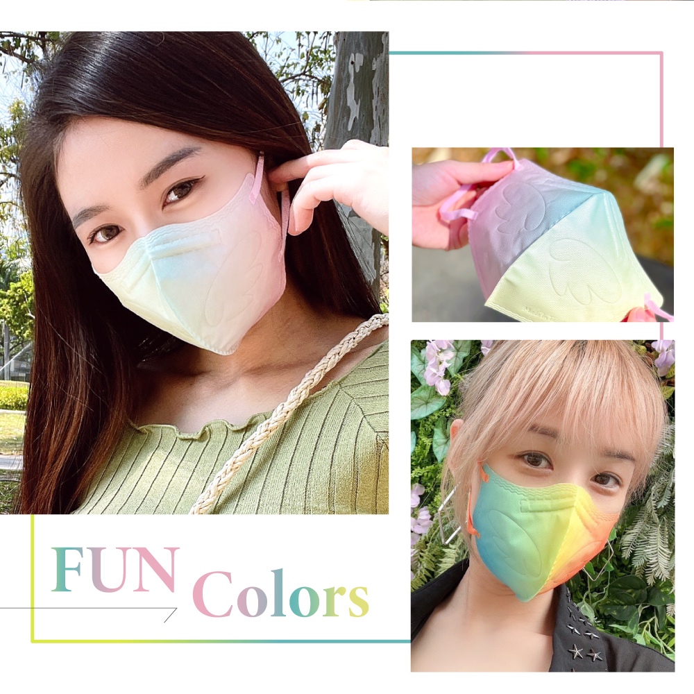 #新#!不定時特價賣場!【HC浩城】Fun Colors“官方直售” 涼感3D口罩 醫療級 台灣製 10片/盒 單片包裝