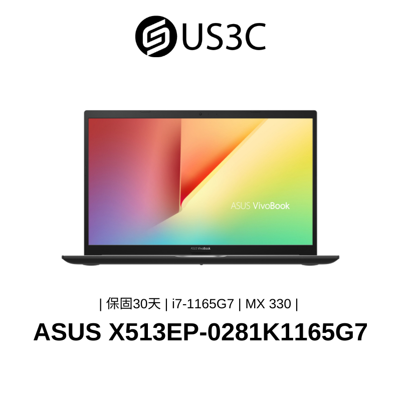 ASUS X513EP 15.6吋FHD i7-1165G7 8G 512GSSD MX330 文書機 輕薄筆電 二手品