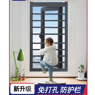 【防盜窗網紗】窗戶防護欄內外推平開免打孔護網紗窗高層兒童安全防掉新型防盜窗
