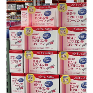 🌸現貨🌸日本連線👉日本限定好市多Costco ORIHIRO低分子膠原蛋白 6000mg 50日分