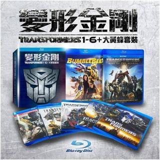 [藍光先生] 變形金剛 1-6 + 大黃蜂 Transformers ( 得利正版 ) DVD / BD