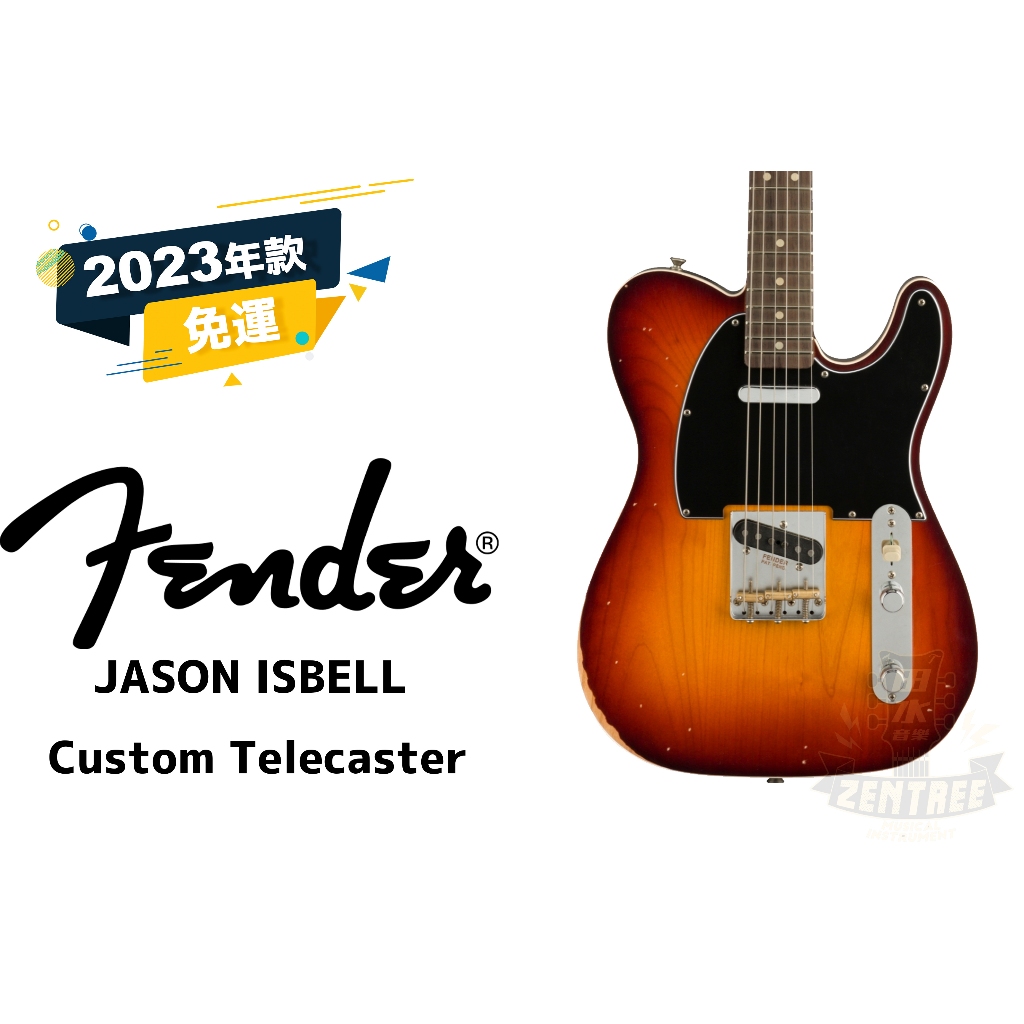 預訂 Fender Jason Isbell Custom Telecaster 舊化 電吉他 田水音樂