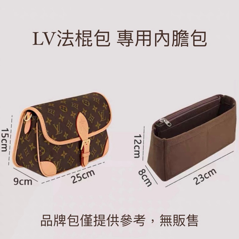 現貨+預購❗️ LV新款Diane法棍包lv郵差包 LV法棍包 內膽包 專用內膽包 收納包 包中包