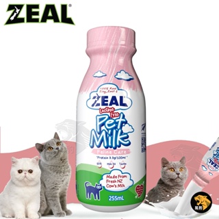短效 買一送一 ZEAL真致 紐西蘭貓咪專用鮮乳255ml 不含乳糖 全脂牛奶 鮮奶 貓咪牛奶 貓牛奶 牛磺酸 益生元