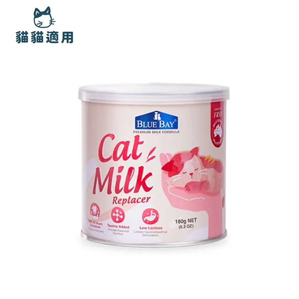【倍力】幼貓 奶粉 幼貓專業代奶180g (母乳配方) 奶粉 低乳糖配方高蛋白營養補充品 -柴夫人寵物館