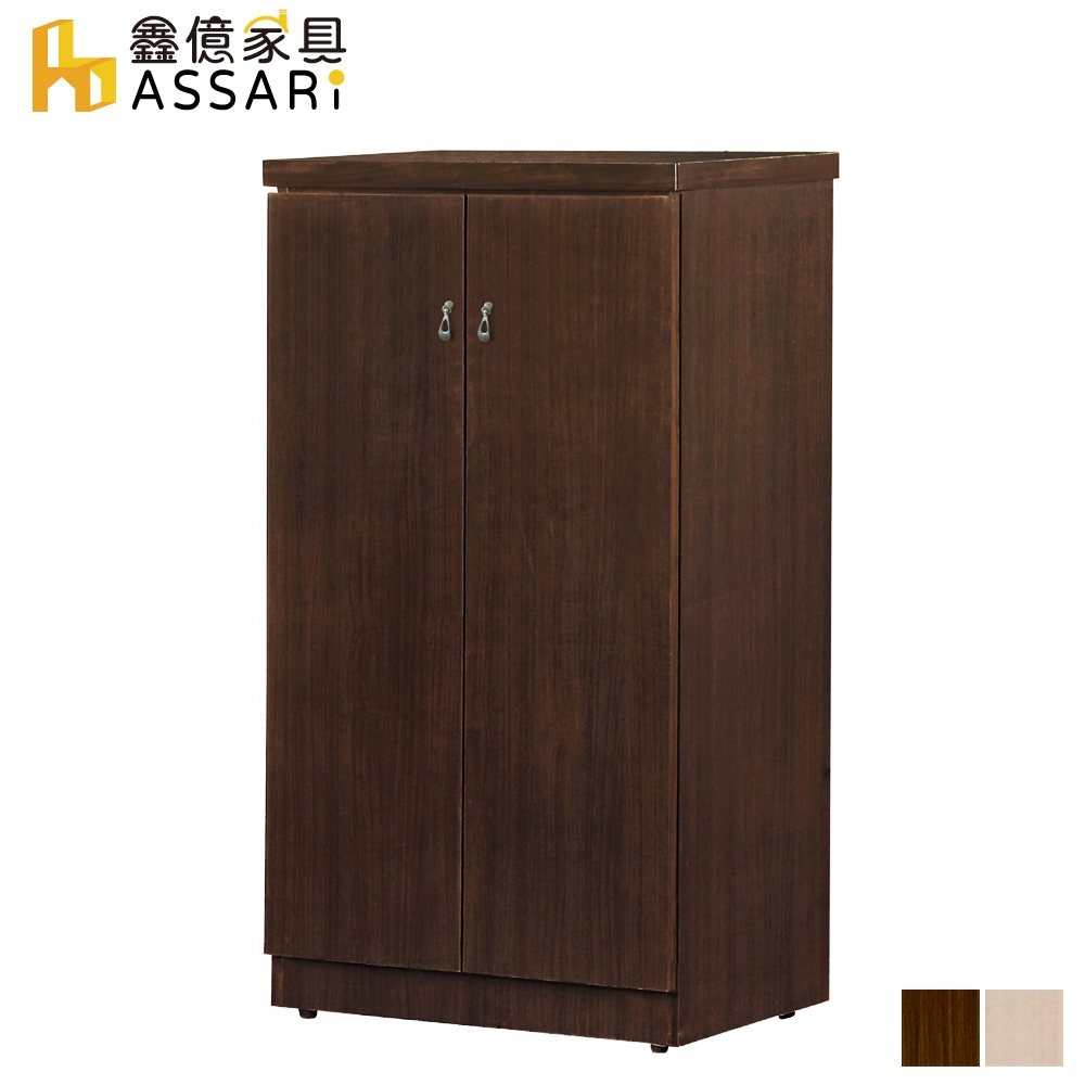 ASSARI-玩色雙門2尺鞋櫃(寬62深40高105cm)
