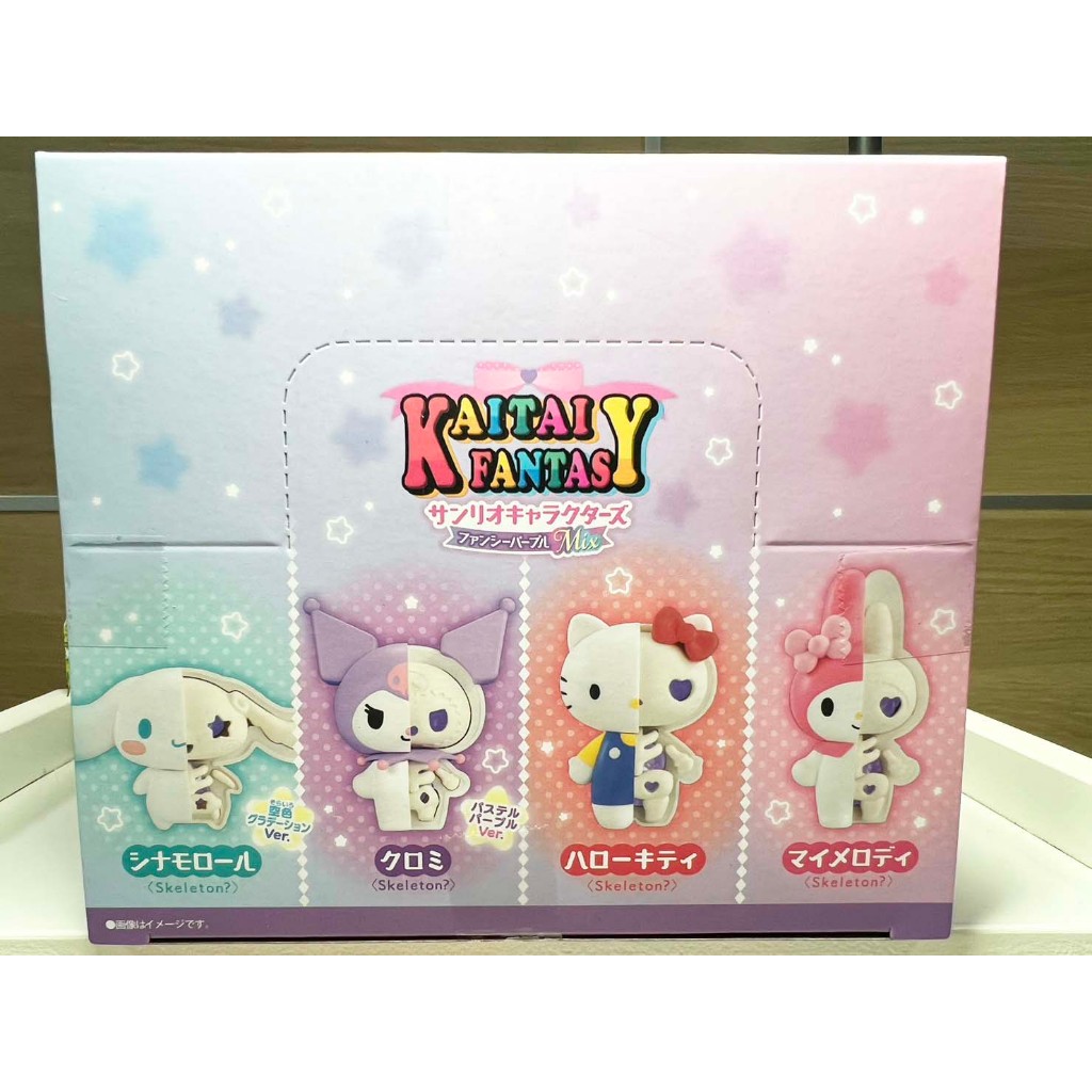 馨好物現貨 正版公司貨 BANDAI 萬代 KAITAI FANTASY 三麗鷗角色半剖公仔-夢幻 盒玩 景品 酷洛米