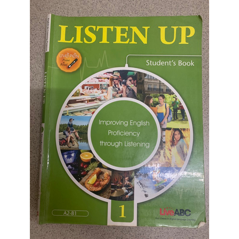 英文課本 Listen up 1