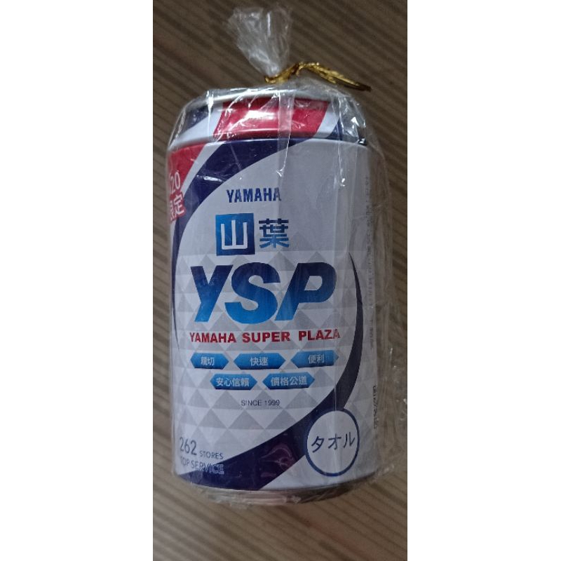 山葉 YAMAHA super plaza  YSP運動涼感巾