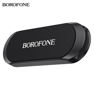 BOROFONE BH28 繞線器 磁吸支架 墻壁桌面理線器 黏貼式車用手機支架 多功能支架
