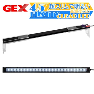 極致亮✨日本 GEX-五味 高輝度LED燈 4052型(黑) 全白燈【一組】USB LED燈 跨燈 水草燈 水族燈