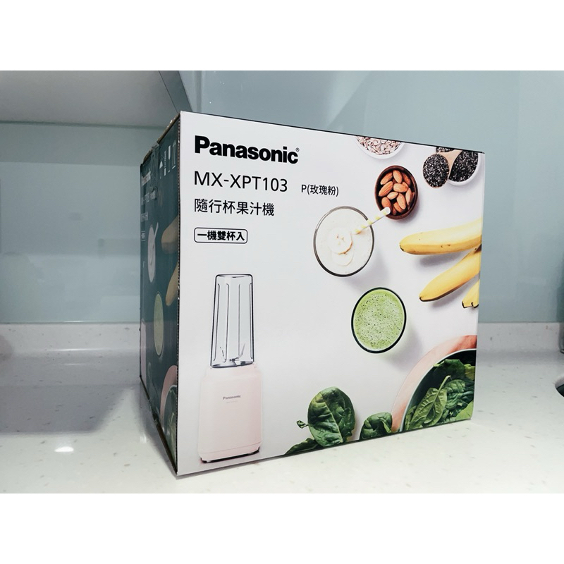 [全新現貨]Panasonic 國際 MX-XPT103 隨行杯果汁機（玫瑰粉）