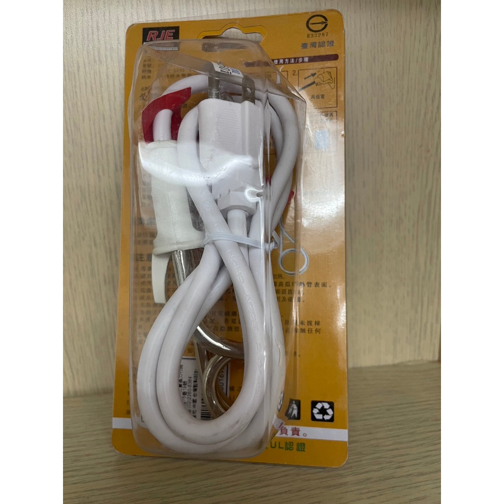 <超級低價屋>RJE中太 電湯匙 500W-220V 小北百貨購入無使用出清