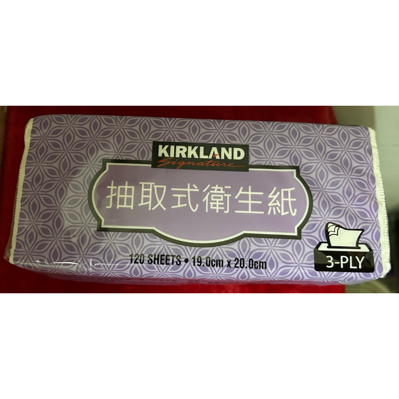 好市多 科克蘭(Kirkland Signature) 三層抽取 衛生紙 120張