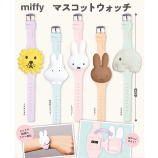 ✈️日本帶回🇯🇵 現貨 日本正版 Miffy扭蛋 Miffy電子計時手錶 造型手錶 米菲扭蛋 米飛扭蛋 米菲兔 米飛