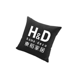 【H&D東稻家居】H&D抱枕