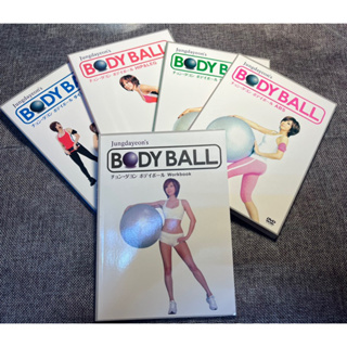 啾艾買～日用品142～body ball 瑜珈球 平衡球 （4片dvd+1本健身書）