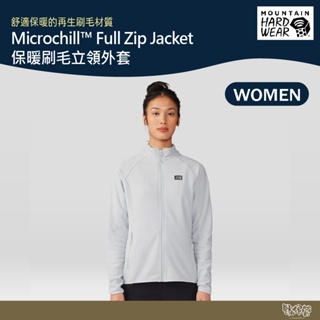 美國 Mountain Hardwear 保暖刷毛立領外套 女款 冰河 2048271【野外營】保暖外套 刷毛外套