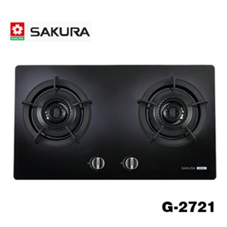 櫻花 瓦斯爐 雙內焰二口檯面爐 玻璃檯面 G-2721GB G2721GB