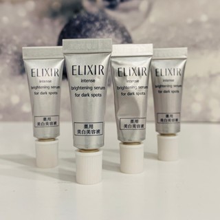 ✨真品媽✨怡麗絲爾 淨白勻亮淡斑精華 2g 資生堂 ELIXIR 激速淡斑 促進角質層新陳代謝 高純度維他命A