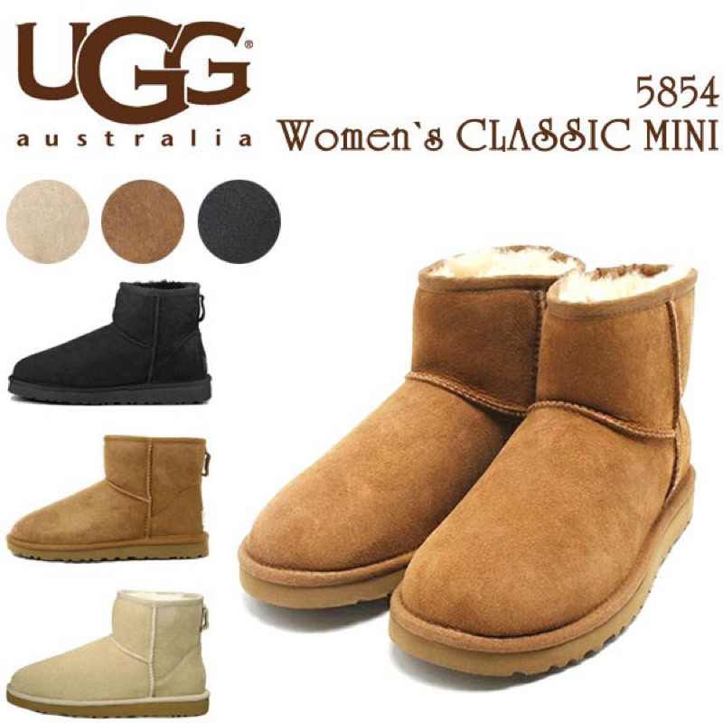 入冬必入手經典款雪靴 UGG 5854 短筒 雪靴 五色